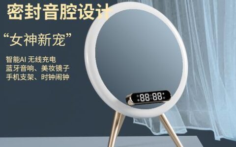 WiFi闹钟：智能家居的贴心伴侣