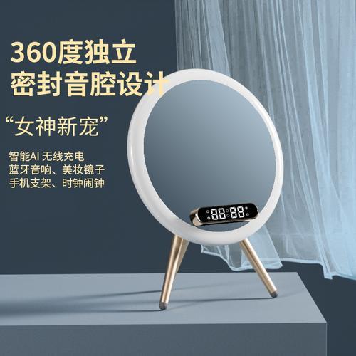 WiFi闹钟：智能家居的贴心伴侣