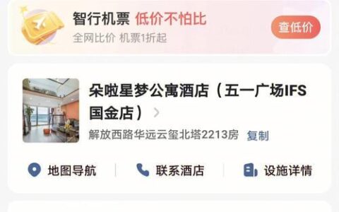酒店退订违约金怎么收？