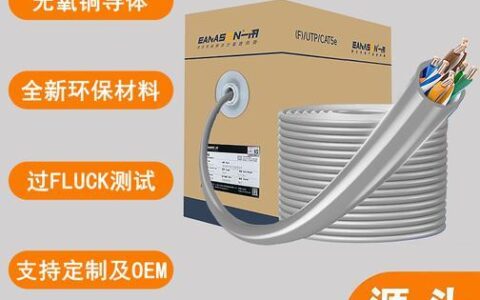 Cat5e属于什么网线？