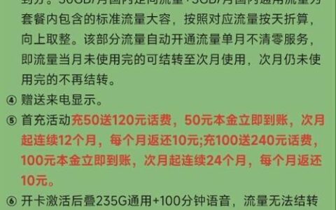电信卡境外流量怎么办理便宜？