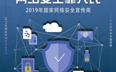 国家基站建设标准：助力通信发展，保障网络安全