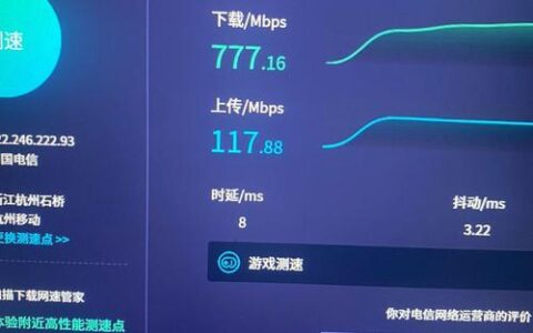 云电脑网速：流畅体验的关键因素