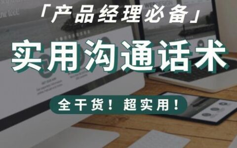 录音通讯录：高效沟通的必备工具
