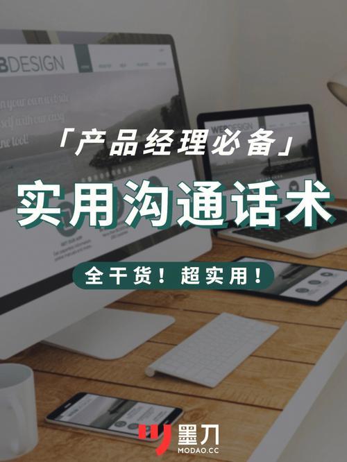 录音通讯录：高效沟通的必备工具