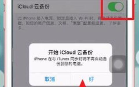 短信怎么备份到新手机？