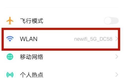 手机无卡怎么上网？