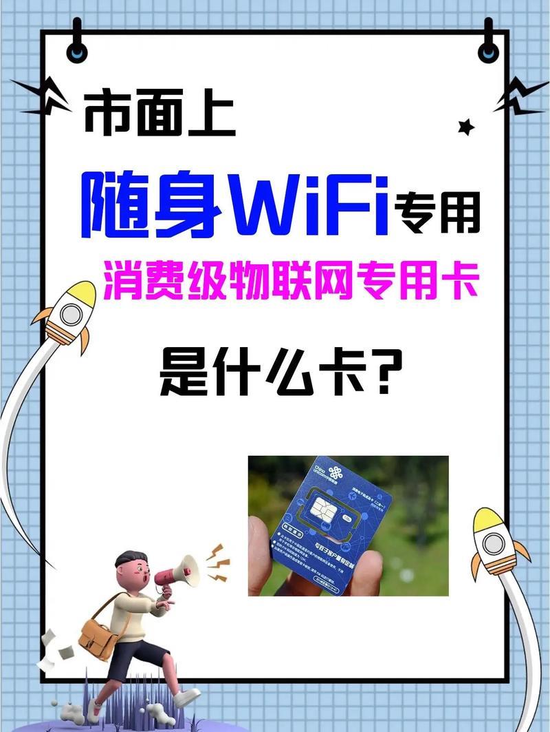 物联卡要钱吗？