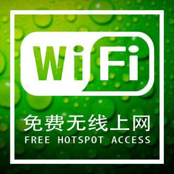 随时随地，畅享网络：AnyWifi助您轻松连接