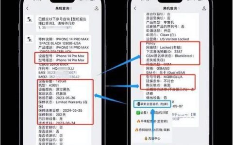 美版手机信号：全面解析
