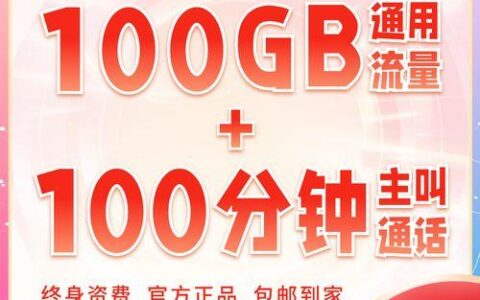 广电新套餐来了！最低38元起，5G流量可选！