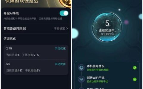网速最快的路由器：告别网络卡顿，畅享极速体验