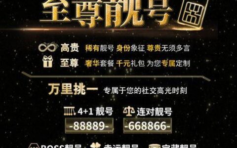 Gmail靓号：彰显个性，引领潮流