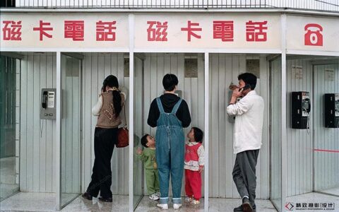 公共电话亭：从昔日通讯枢纽到文化符号
