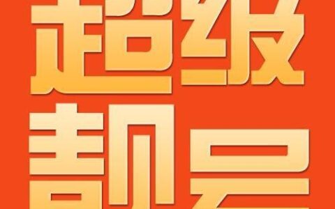 安徽亳州手机靓号：彰显个性，引领潮流