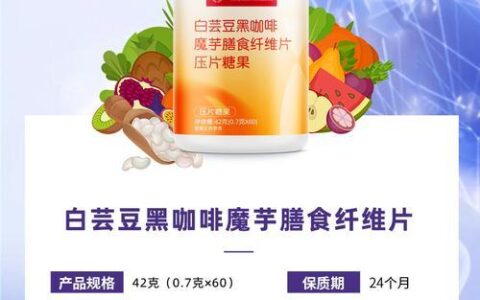 吃什么能补白细胞？