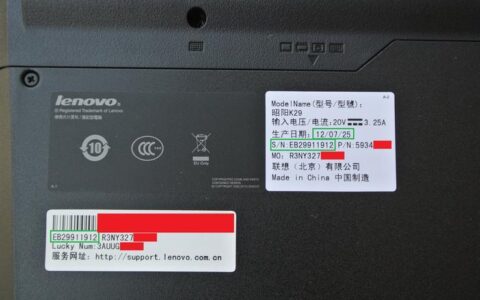 ThinkPad主机编号在哪？