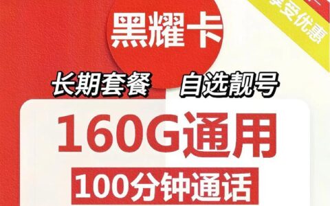 联通纯流量卡只有3G信号？怎么回事？