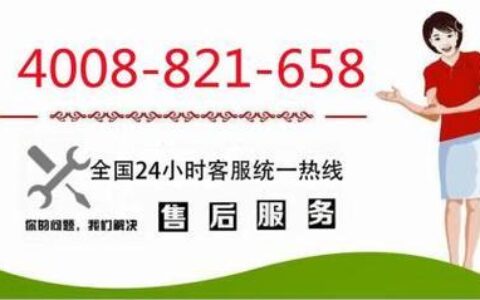400电话业务官网：助力企业提升品牌形象，打造优质客服体验