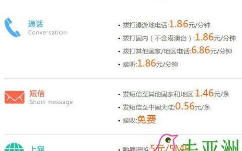 马来西亚WiFi费用指南：如何获得实惠的网络连接