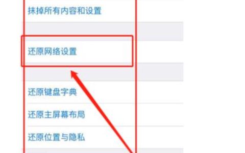 WiFi变黄是什么意思？如何解决？