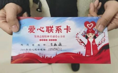 中国联通爱心卡：特惠套餐，关爱老人