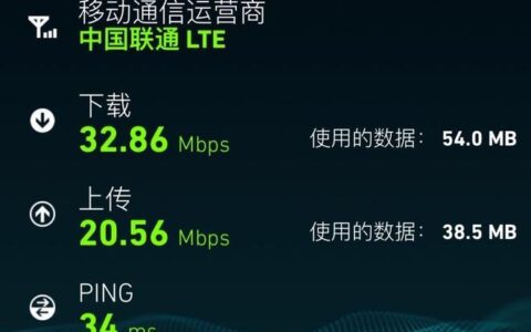 4G最快网速是多少MB？