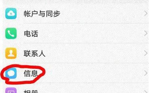 如何修改已发送的短信？