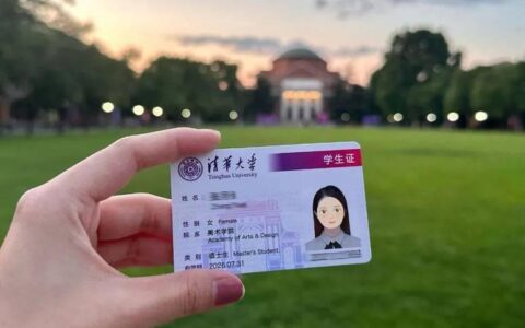 校园卡是新号码吗？