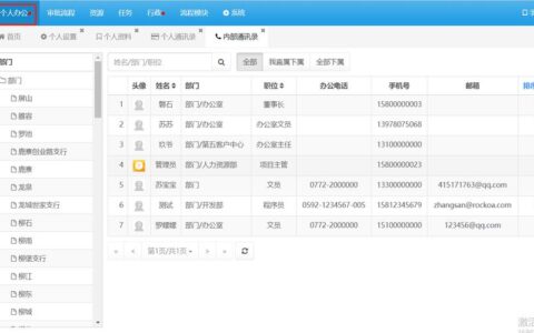 VCF导入通讯录：轻松管理联系人