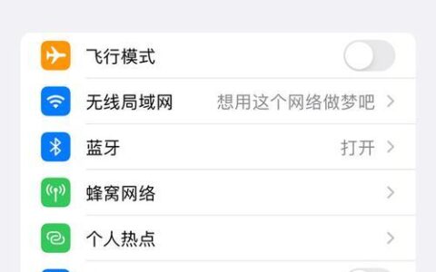 AirPods如何取消语音播报？