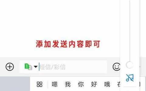 手机群发短信方法：快速有效触达目标人群