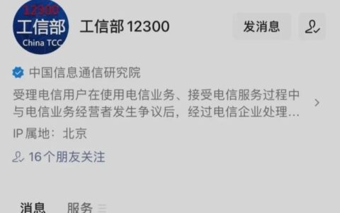 如何注销外地手机卡？