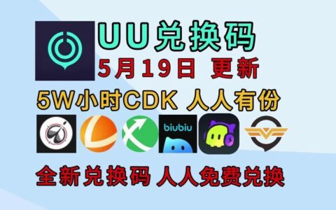 手机卡加速器哪个好用？2024年最新测评