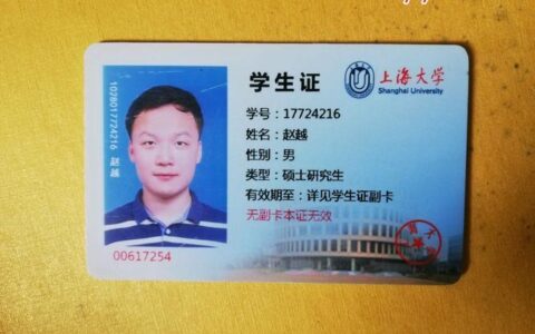 校园卡初始密码一般是什么？