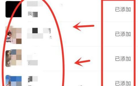通讯录怎么分类？高效管理联系人小妙招