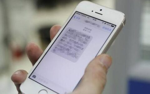 打电话几秒对方才收到？