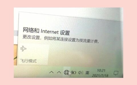 WiFi到期了怎么办？
