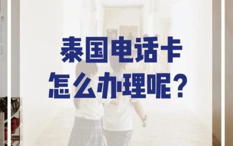 17岁可以办理电话卡吗？