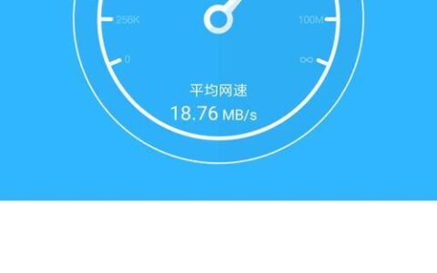 1M带宽是什么意思？