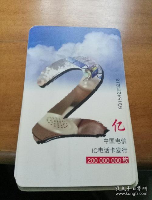 电话卡贵不贵？