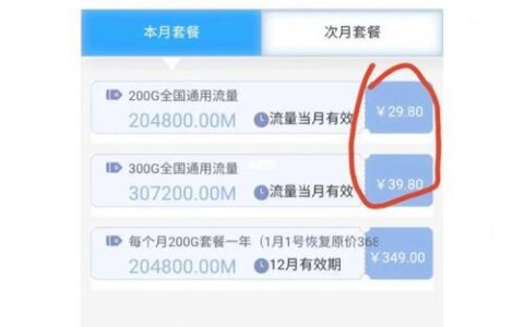 纯流量卡不能打电话？揭秘纯流量卡背后的真相