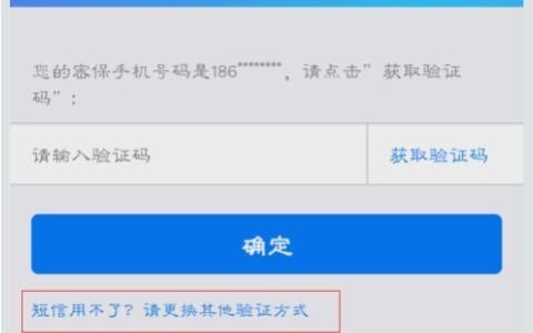 QQ靓号找回攻略：助您寻回珍贵号码
