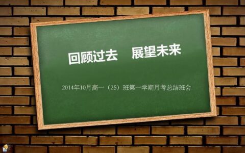 30M流量：回味过去，展望未来