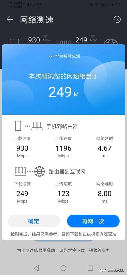 1000兆宽带网速是多少？