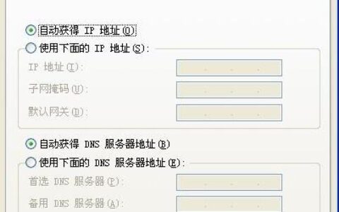路由器网络故障：常见问题及解决方法