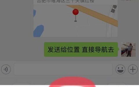 短信可以发位置吗？