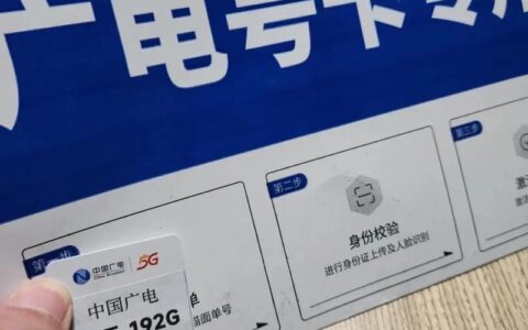 广电流量卡适配机型：全面解析