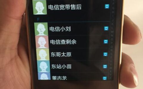 吉瑞成通讯：专业通讯解决方案提供商