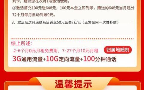 电话卡哪个划算？教你如何选择最适合你的套餐